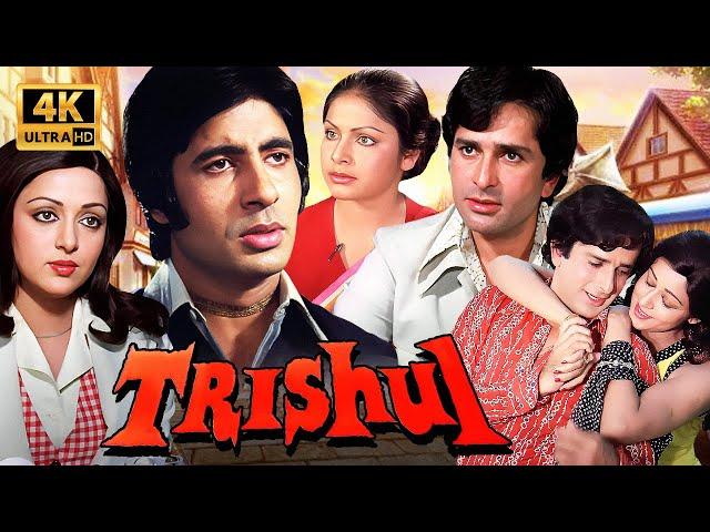 TRISHUL Full 4K Movie | Amitabh Bachchan vs Sanjeev Kumar | Yash Chopra Timeless Bollywood Classic