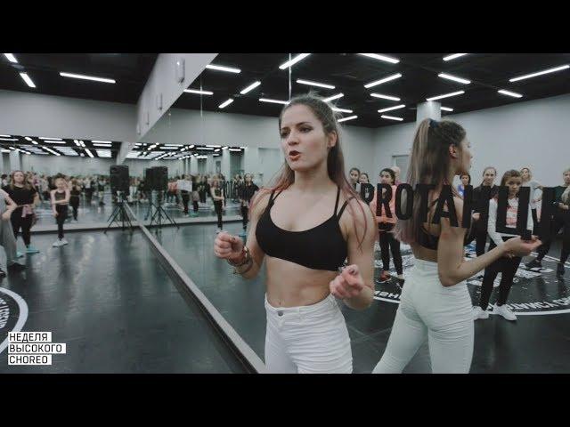 Неделя Высокого CHOREO: Алёна Двойченкова