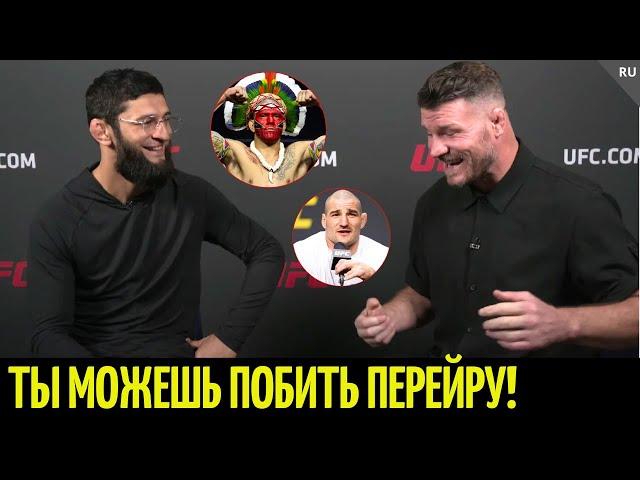 Интервью Хамзата Чимаева перед боем на UFC 308 Чимаев vs Уиттакер