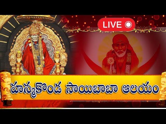 Hanmakonda Saibaba alayam   || Warangal, Telangana || #kvnews