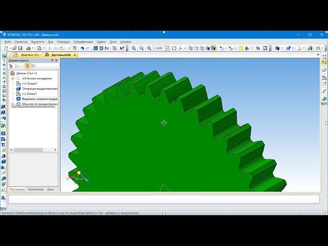 САПР Компас-3D. Копирование объектов, массив по концентрической сетке