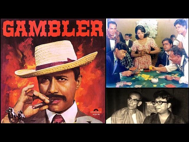 Instrumental - Gambler (1971) - 'Gambler As A Trumpeter' & 'Gambler In Danger'