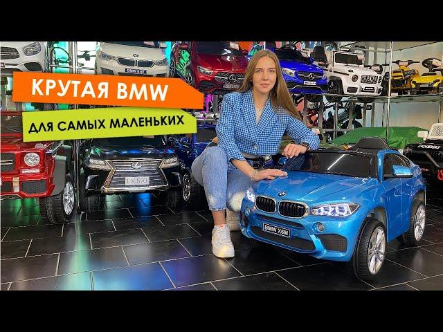 Детский электромобиль BMW X6 M mini - обзор