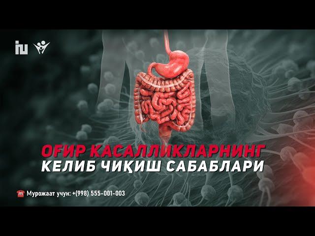 Оғир касалликларнинг келиб чиқиш сабаблари | Йўғон ичак ифлосланиши