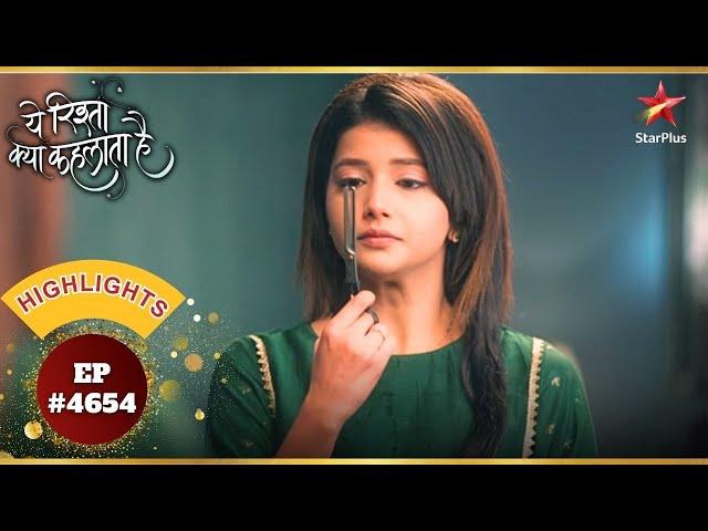 Abhira ने अपने बाल खुद काटे! | Ep.4654 | Highlights | Yeh Rishta Kya Kehlata Hai | Mon-Sun | 9:30PM