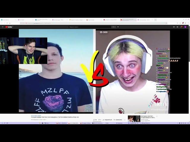 БРАТИШКИН СМОТРИТ - ЛУЧШИЕ МЕМЫ ТИКТОК С 89 СКВАДОМ // TIKTOK WEBM COMPILATION 102