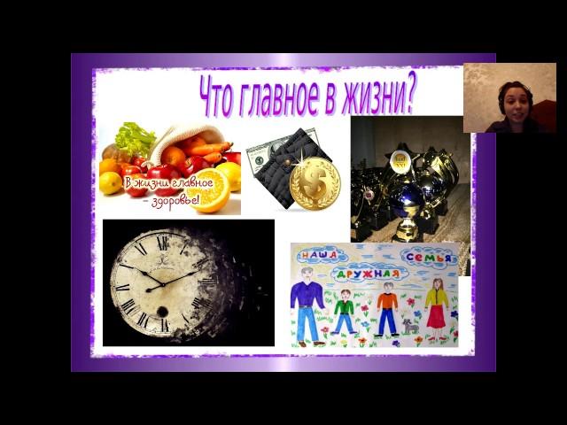 Wellness продукция для здоровья и построения бизнеса