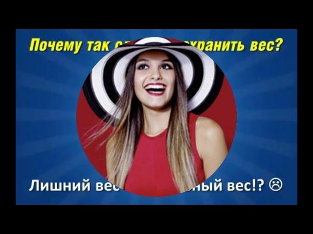 Подсознание поможет создать и сохранить идеальный вес.