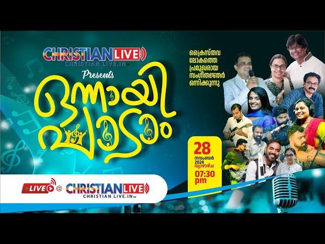 "ONNAYI PAADAM " || "ഒന്നായി പാടാം"|| ChristianLIVE Media || LIVE