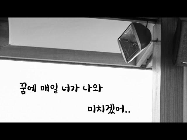 이별한 여자친구 찾아와 매달리는 전남친ASMR