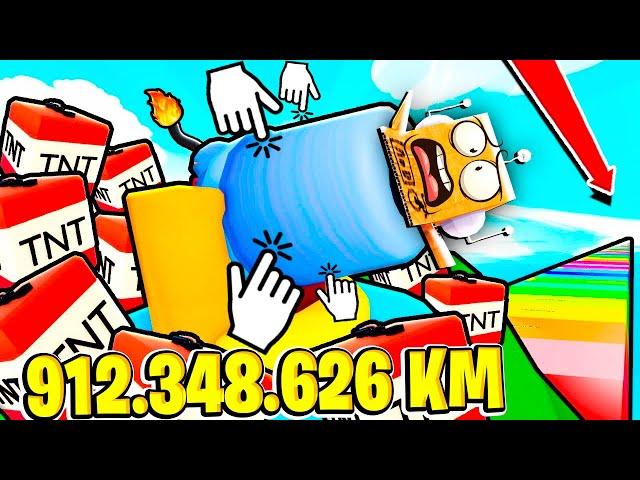 ВЫЛЕТЕЛ ИЗ ПУШКИ НА 912.348.626 КМ TNT ЧЕЛЛЕНДЖ РОБЛОКС НУБ И ПРО ВИДЕО ROBLOX Human Cannon