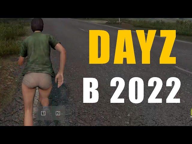 Обзор Dayz - Стоит ли начинать в 2022 году?