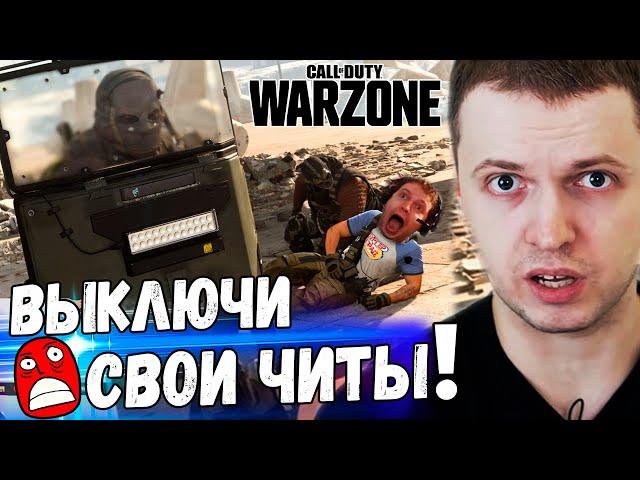 ЩИТЫ в WARZONE Это ИМБА!? КАК КОНТРИТЬ? Папич