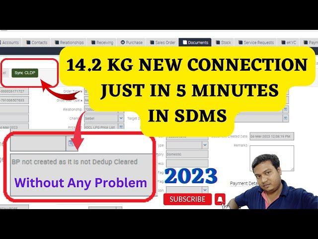 14 2 Kg New Connection Process In SDMS || SDMS Me New Connection Kaise Kare || Bp no created as it..