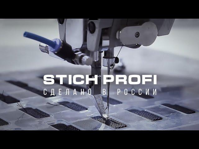 Stich Profi - сделано в России