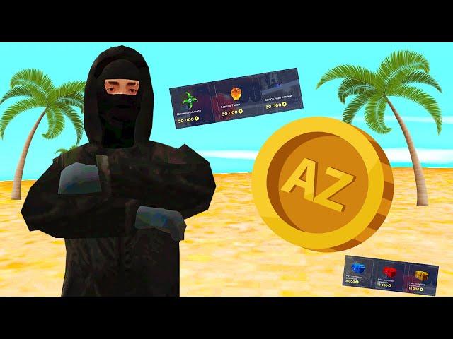 КАК ВЫГОДНЕЕ ВСЕГО ПЕРЕВЕСТИ AZ COINS в ВИРТЫ на ARIZONA RP GTA SAMP