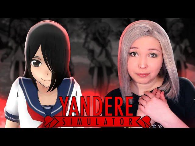 ОСЧАСТЛИВИЛИ ХАРУДУ! ОКТЯБРЬСКОЕ ОБНОВЛЕНИЕ [Прохождение Yandere Simulator]