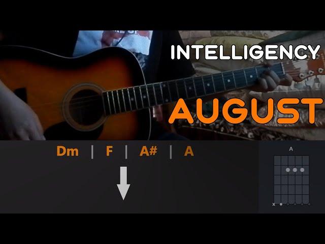 INTELLIGENCY - AUGUST | РАЗБОР НА ГИТАРЕ | АККОРДЫ И БОЙ