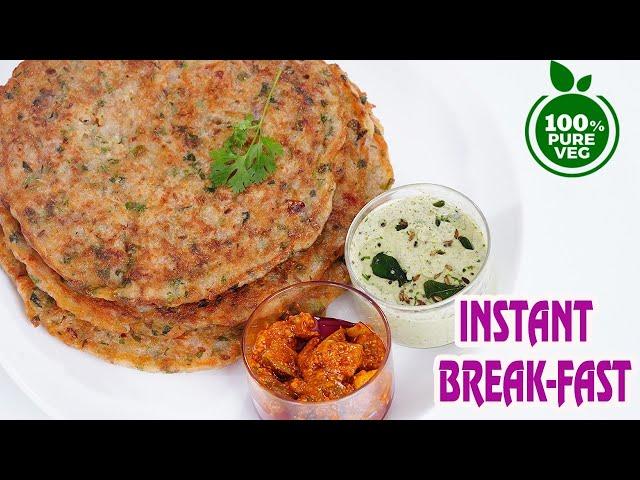 10 Minutes Instant Healthy Breakfast Recipe | Nutri Vegetable Roastie | १० मिनट में बनाये ये नाश्ता