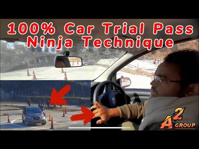 How to pass Car license trial || Easy way to pass Car trial 