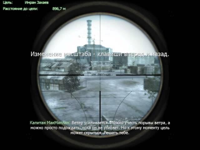 Прохождение CALL OF DUTY Modern Warfare:часть 2 серия 2