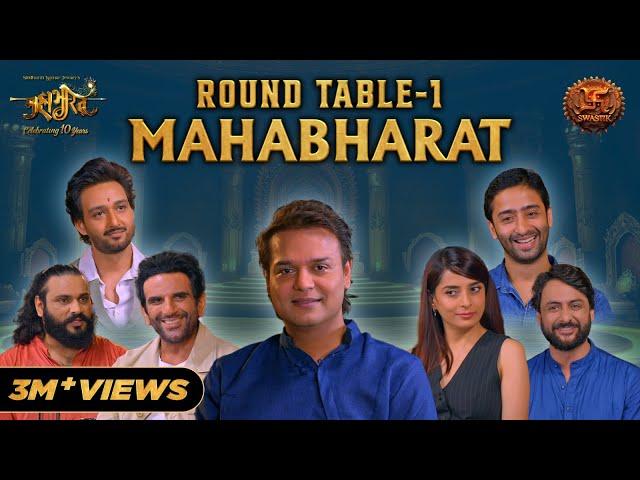 Mahabharat Roundtable 1 | Unseen Moments and Real Stories from the Set | महाभारत #podcast