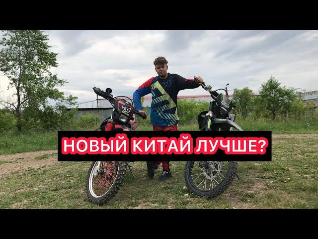 ЧТО ЛУЧШЕ НОВЫЙ КИТАЙ ИЛИ СТАРЫЙ ЯПОНЕЦ?