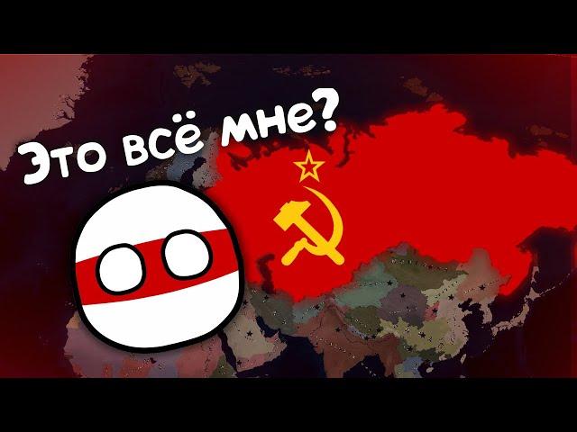 Восстанавливаем СССР за Беларусь. Age of civilization 2 монтаж