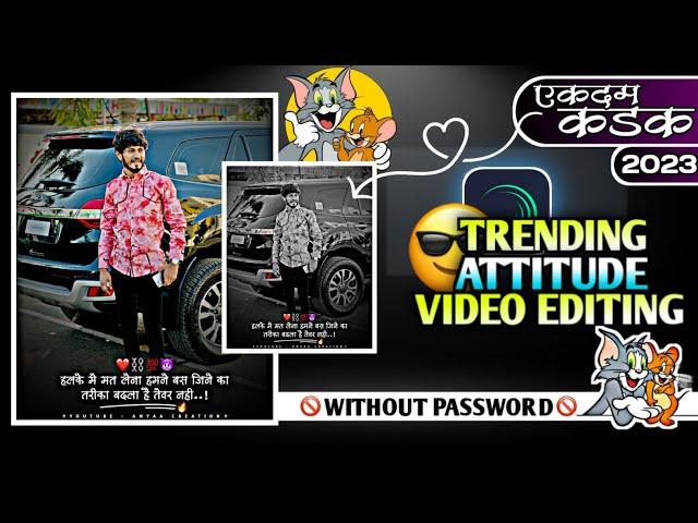 Attitude video editing | Boys attitude video editing | Alight motion video editing || ANYAA CREATION