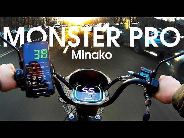 НОВИНКА 2024 Minako Monster Pro!