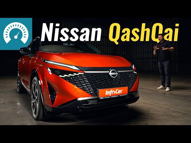 Новий Nissan Qashqai. Що ж оновилось?