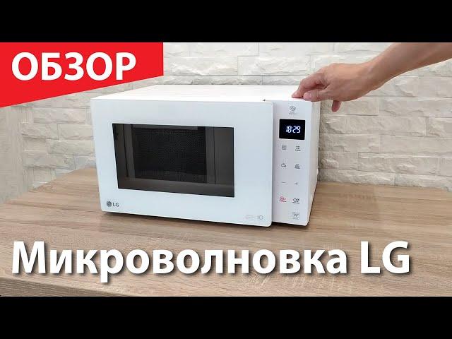 Инверторная микроволновая печь LG. Обзор и настройка MW23R35GIH