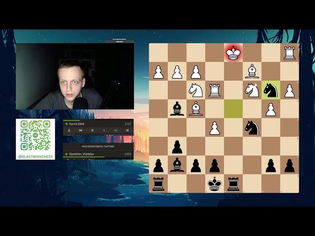 ДЛЯ ДУШИ! ШАХМАТЫ ФИШЕРА! lichess.org | ШАХМАТЫ 960 | #блиц #атака #победа