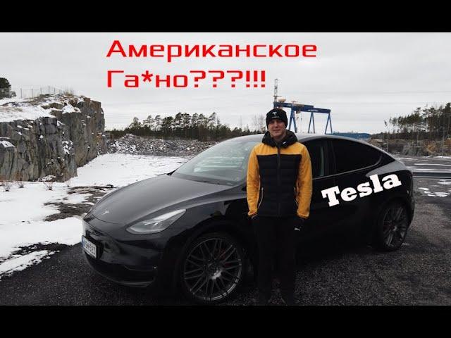 Tesla Model Y минусы