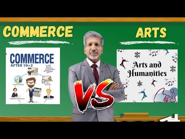 Commerce Vs Arts | Commerce Vs Humanities | #commerce #arts #anuragthecoach #anuragaggarwal