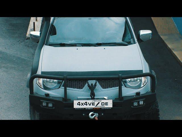 Тюнинг Mitsubishi L200