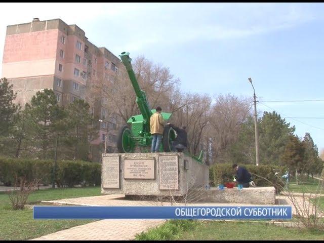 Общегородской субботник