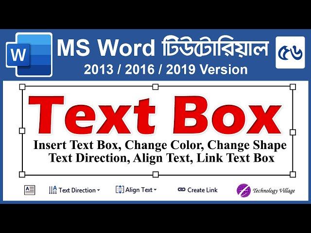 Text Box in Word 2016 | Insert and Edit Text Box in MS Word | Microsoft Word Tutorial Bangla