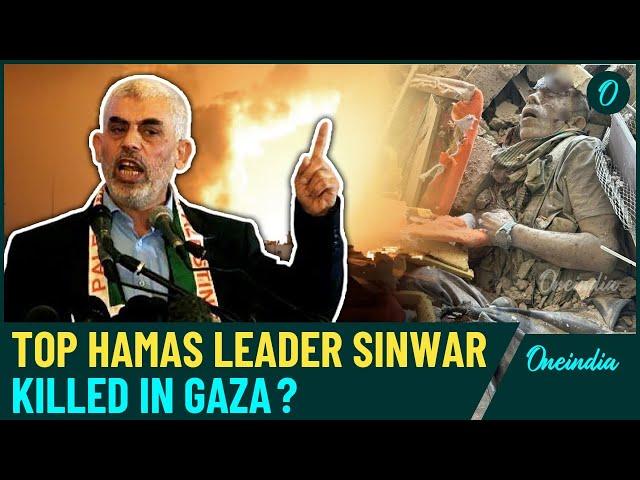 Hamas Leader Yahya Sinwar Killed | Shocking Details Of How IDF Snipers Killed Sinwar While Escaping