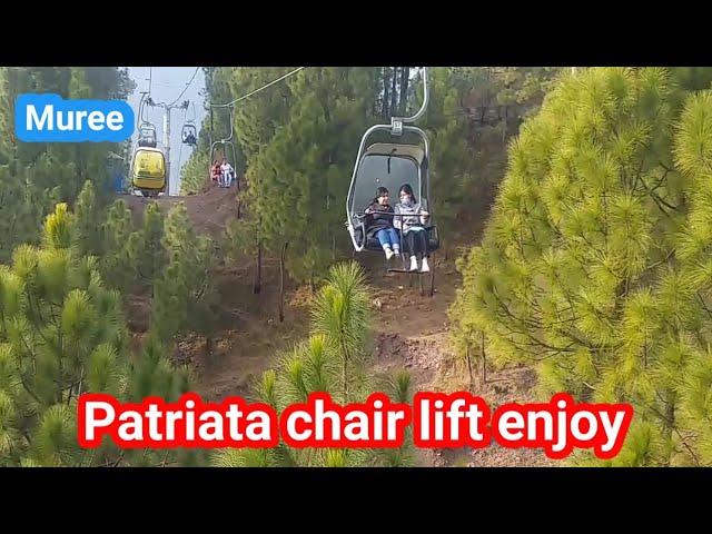 Patriata chair lift muree visit|| muree visit || weather of muree||prail alert