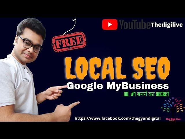 LOCAL SEO| Google My business |Digital Marketing Course in Hindi