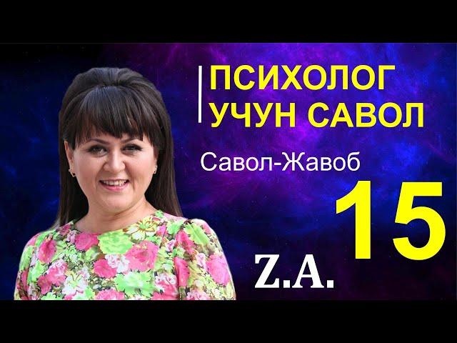 №15 - ASABIYLIK VA TEZ JAXL CHIQISHI | АСАБИЙЛИК ВА ТЕЗ ЖАХЛ ЧИҚИШИ | MASLAHAT. PSIXOLOG Z. AHMEDOVA