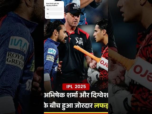 #cricketlover #dream #viratkohli #viralvideo #video #viralshorts #ipl new Lafda loading