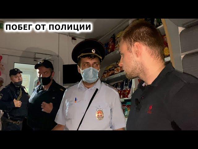 БАРЫГИ БРОСИЛИ МАГАЗИН И СКРЫЛИСЬ ОТ ПОЛИЦИИ / ПОВТОРНЫЙ ВИЗИТ В БЕШЕНЫЙ КУРЯТНИК / ЭТАЛОН ПОЛИЦИИ?