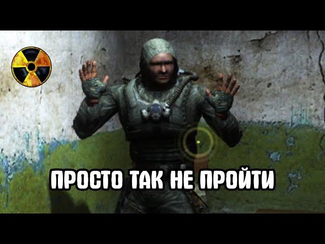 Свалку захватила аномалия.  STALKER Золотой Шар. Завершение #16