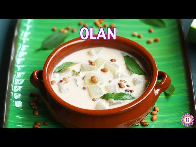 Kerala Olan Recipe | Vishu Sadya | Olan Recipe Kerala Style