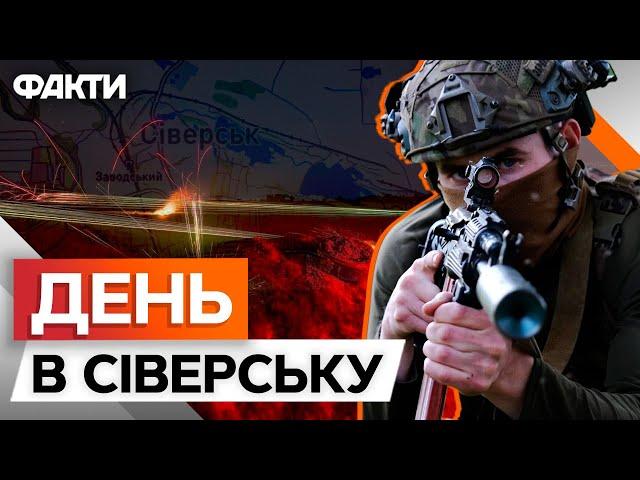 РОКАМИ ЖИВУТЬ У ПІДВАЛАХ  СІВЕРСЬК РІВНЯЮТЬ З ЗЕМЛЕЮ, але люди ВІДМОВЛЯЮТЬСЯ ВИЇЖДЖАТИ