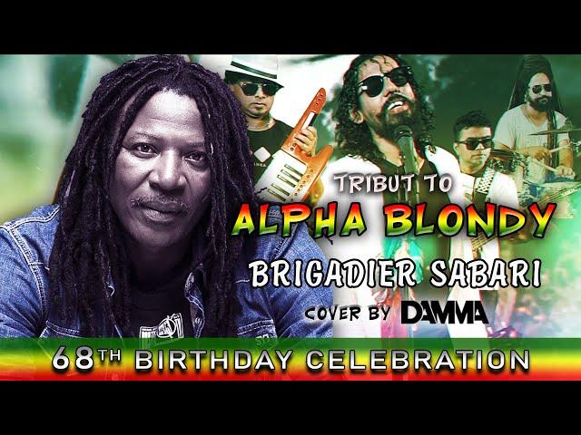 Brigadier Sabari -DAMMA- Alpha Blondy Tribute Cover song (for his 68th Birthday on 1st of January)