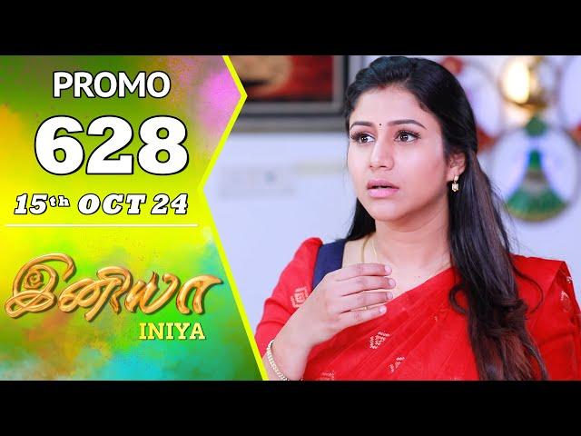 INIYA Serial | Episode 628 Promo | இனியா | Alya Manasa | Saregama TV Shows Tamil