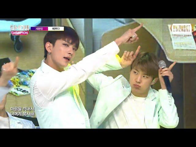 [MR Removedㅣ엠알 제거] SEVENTEEN(세븐틴) _ Pretty U(예쁘다) @ 160518 MBC Show! Music Core